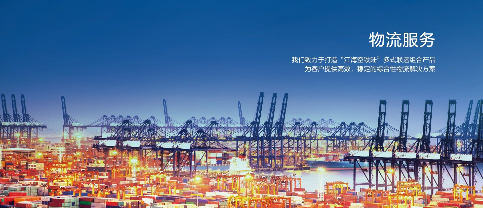 申博太阳城集团