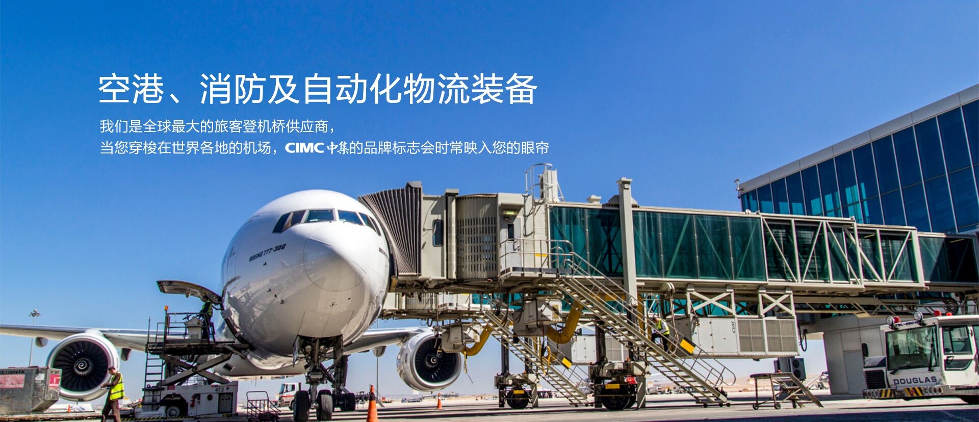 申博太阳城集团